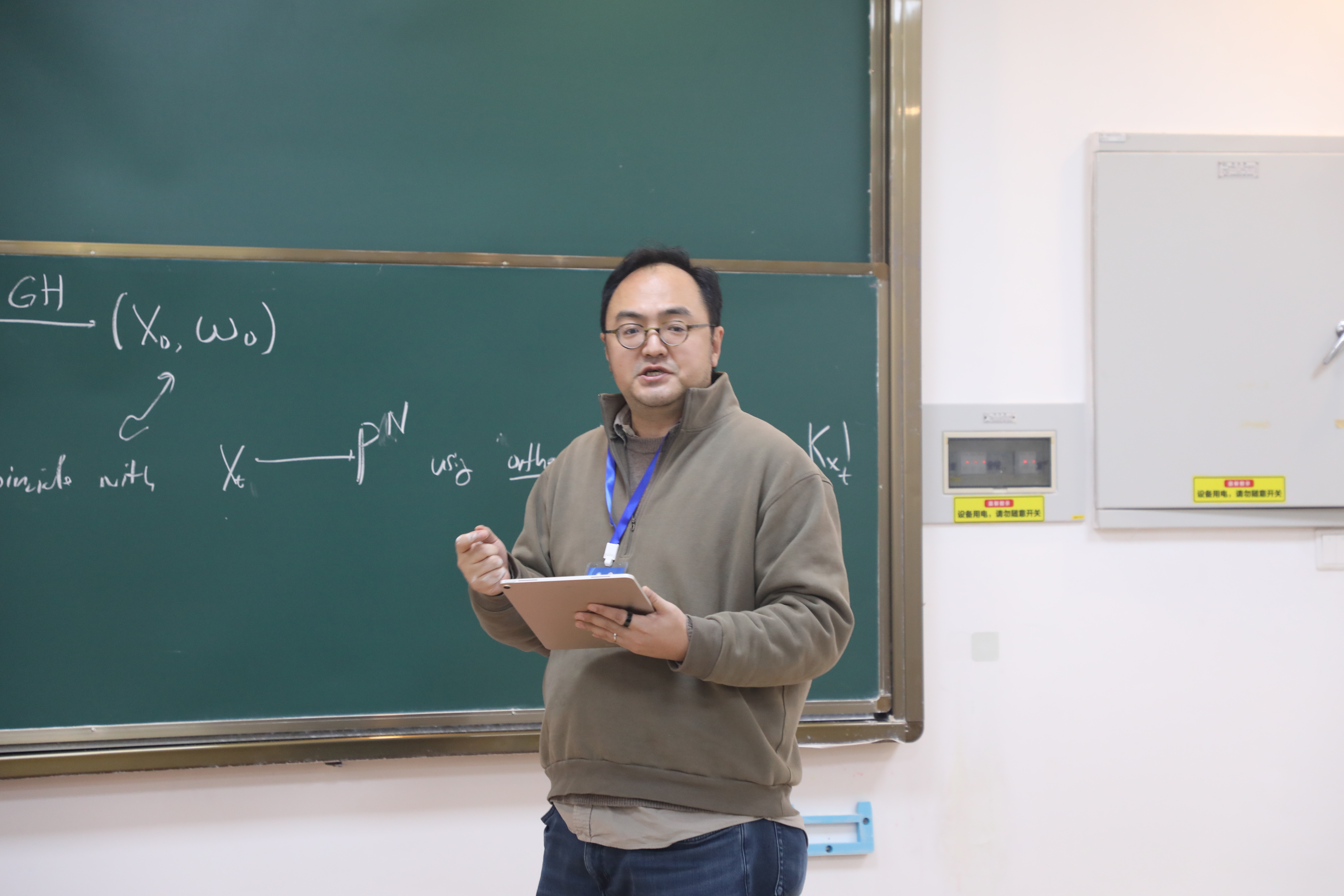 许晨阳教授受邀做天元名家讲堂 第 2 张