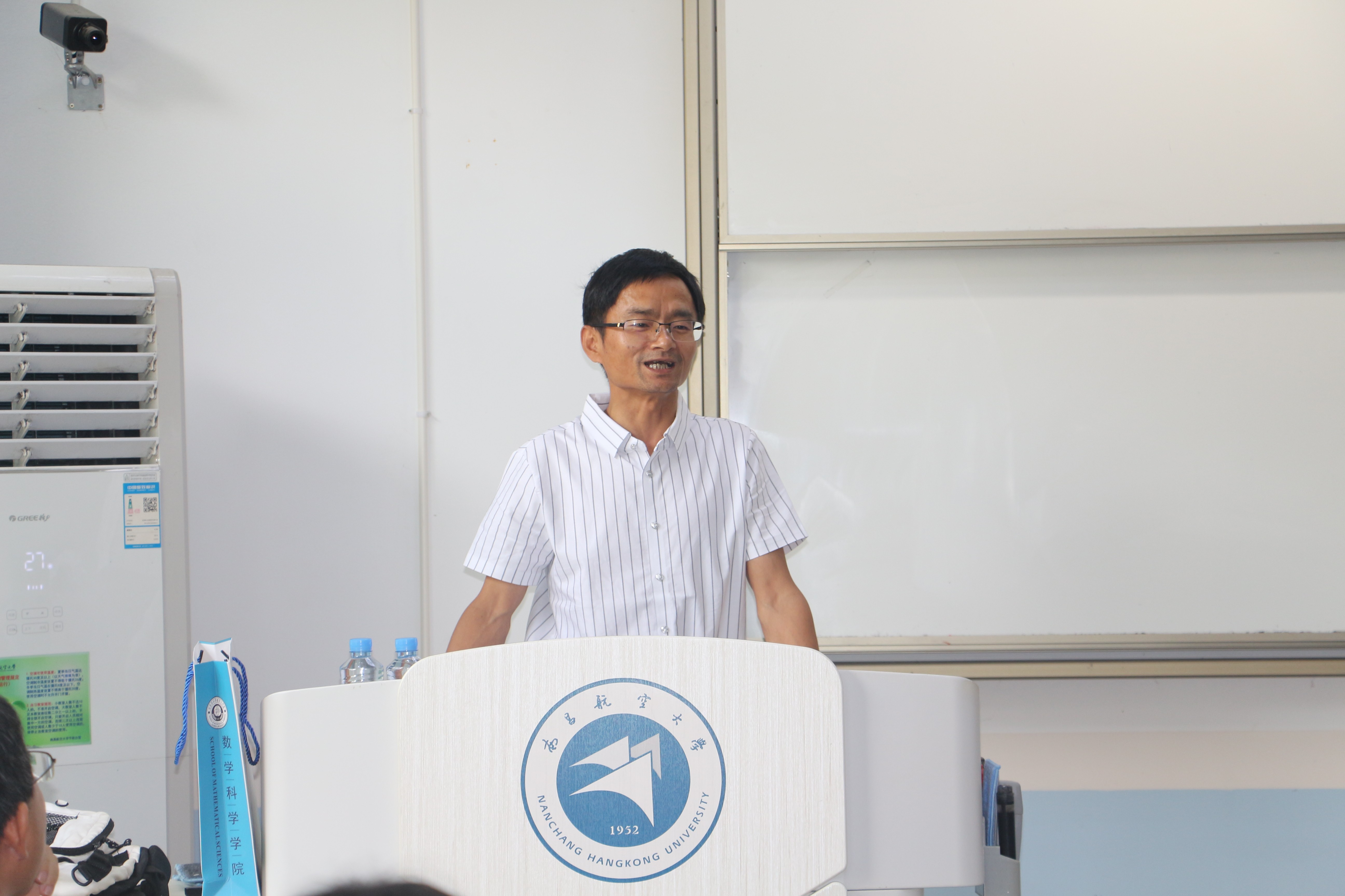 2026年国家天元数学东南中心高校青年教师暑期培训班成功举办 第 1 张
