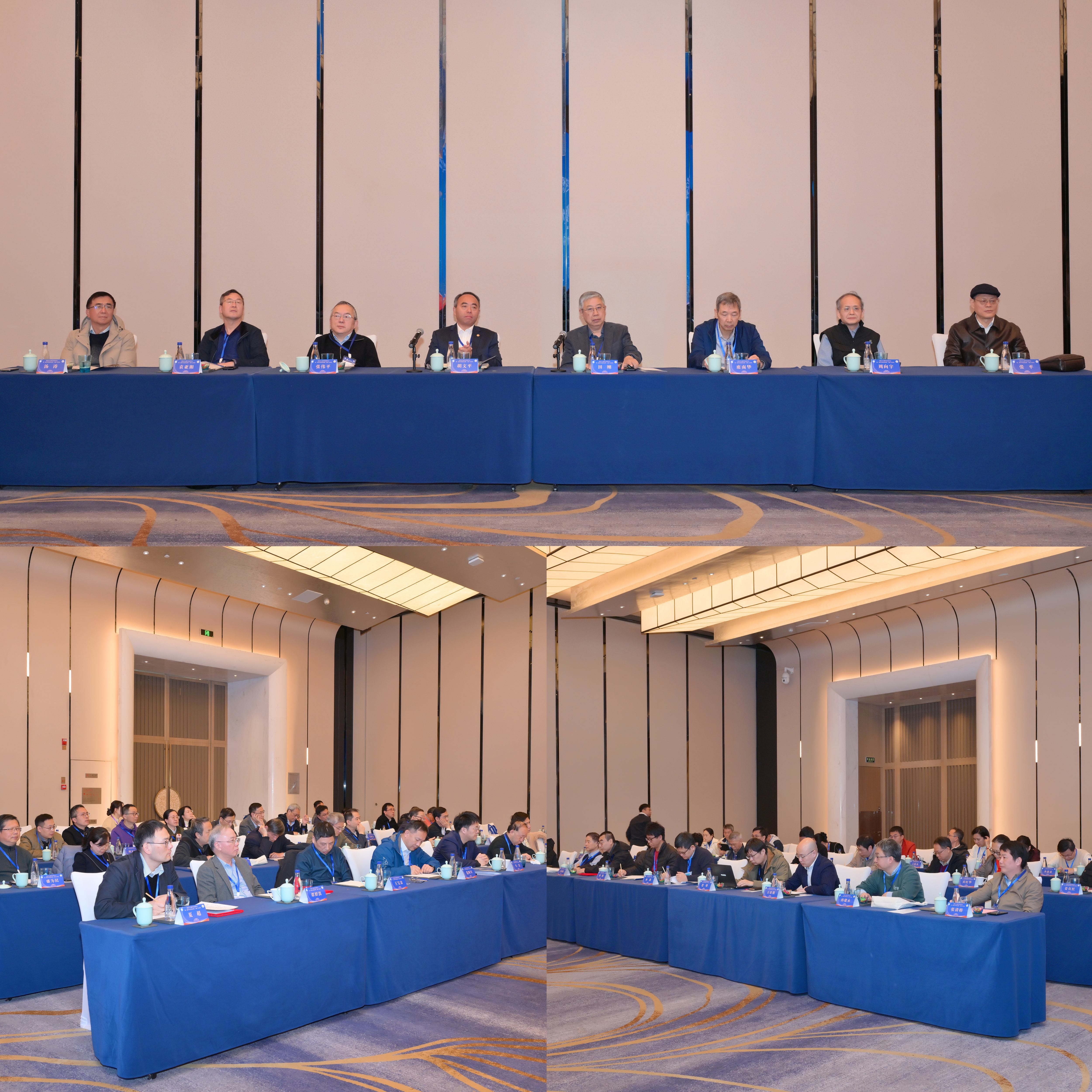 国家天元数学东南中心第二届学术委员会第一次扩大会议顺利召开 第 1 张