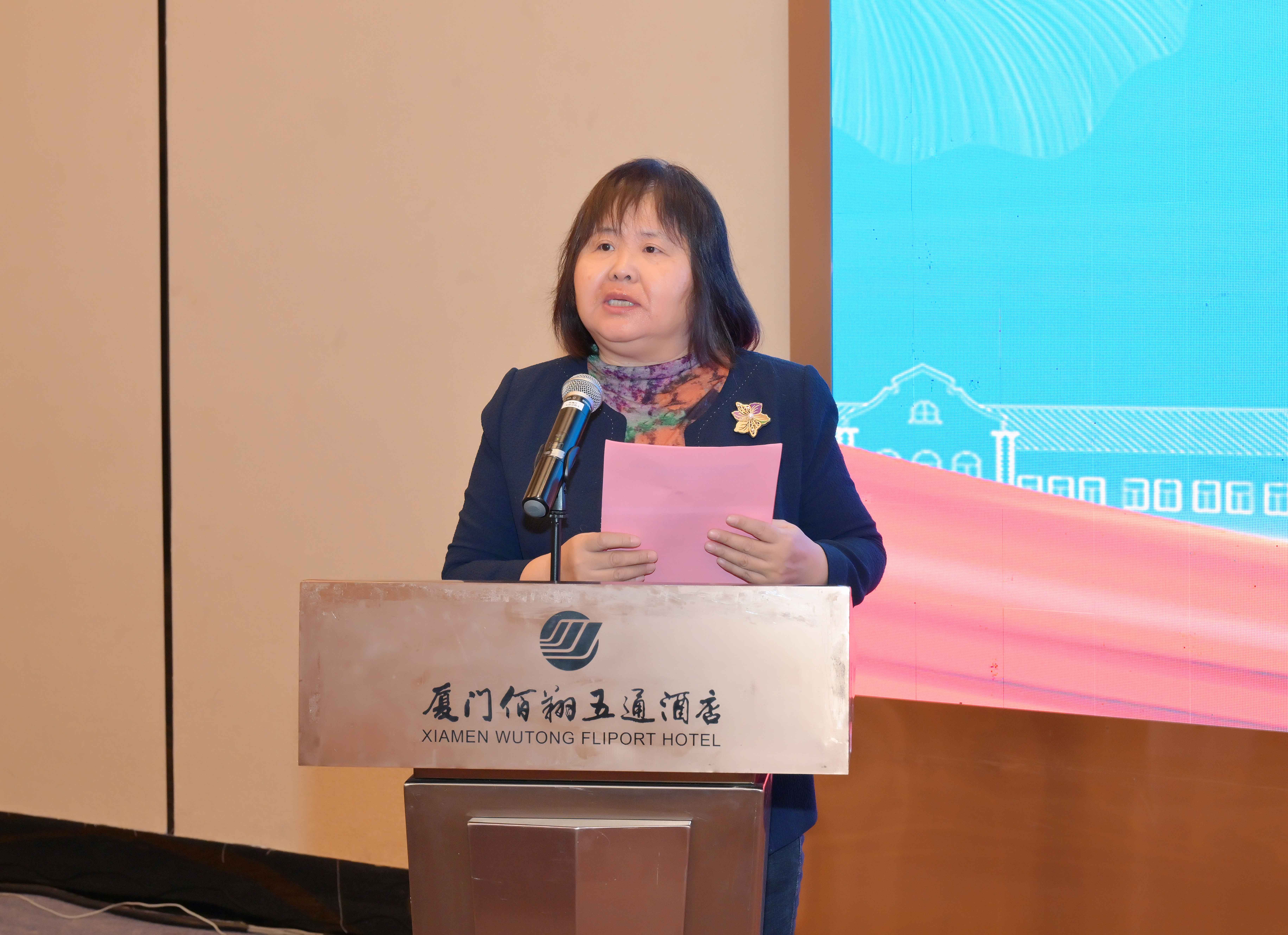 国家天元数学东南中心第二届学术委员会第一次扩大会议顺利召开 第 4 张