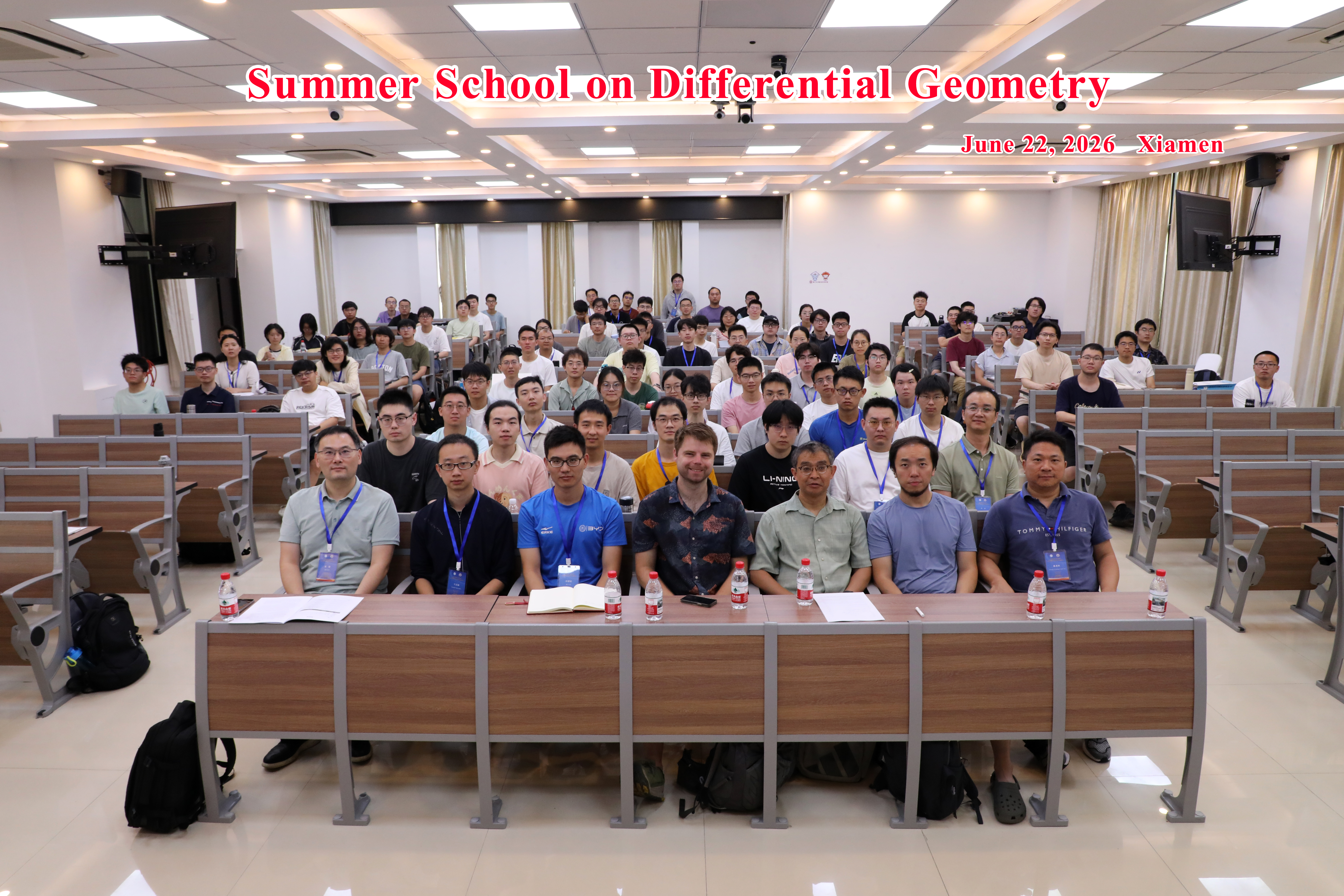 国家天元数学东南中心2026微分几何暑期学校圆满落幕 国家天元数学东南中心2026微分几何暑期学校圆满落幕