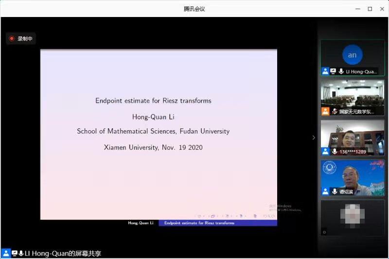 李洪全教授做Colloquium第二十六期讲座 第 2 张 李洪全教授做Colloquium第二十六期讲座 第 2 张