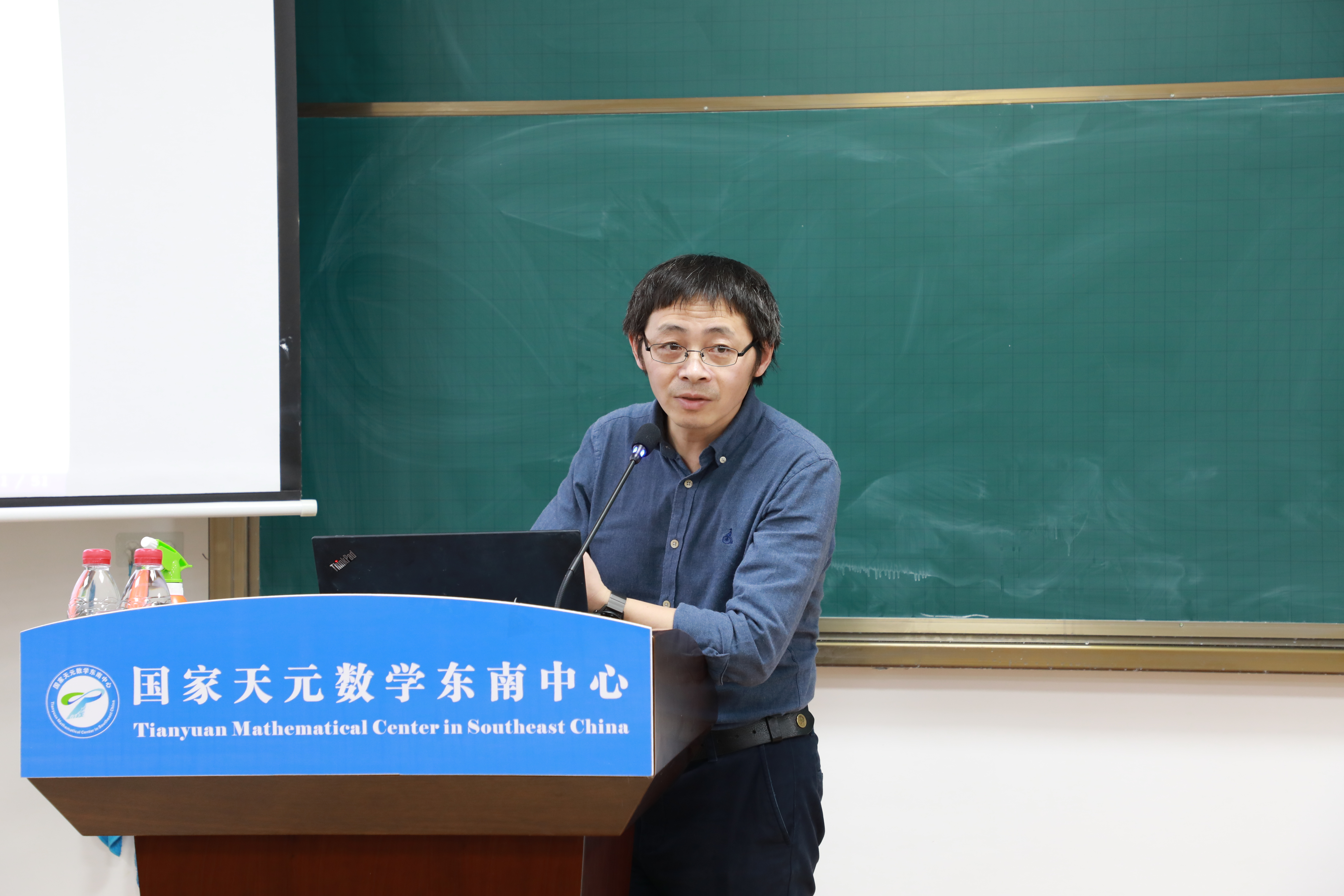 明平兵研究员做Colloquium第二十七期讲座 第 2 张 明平兵研究员做Colloquium第二十七期讲座 第 2 张