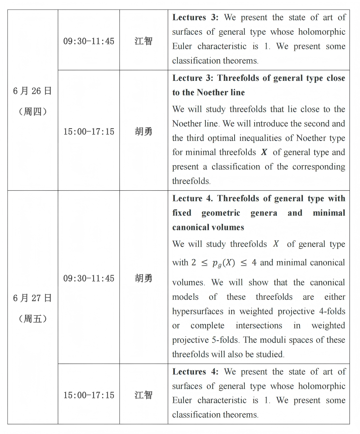 新建 DOCX 文档_00(1)(1)(1).png