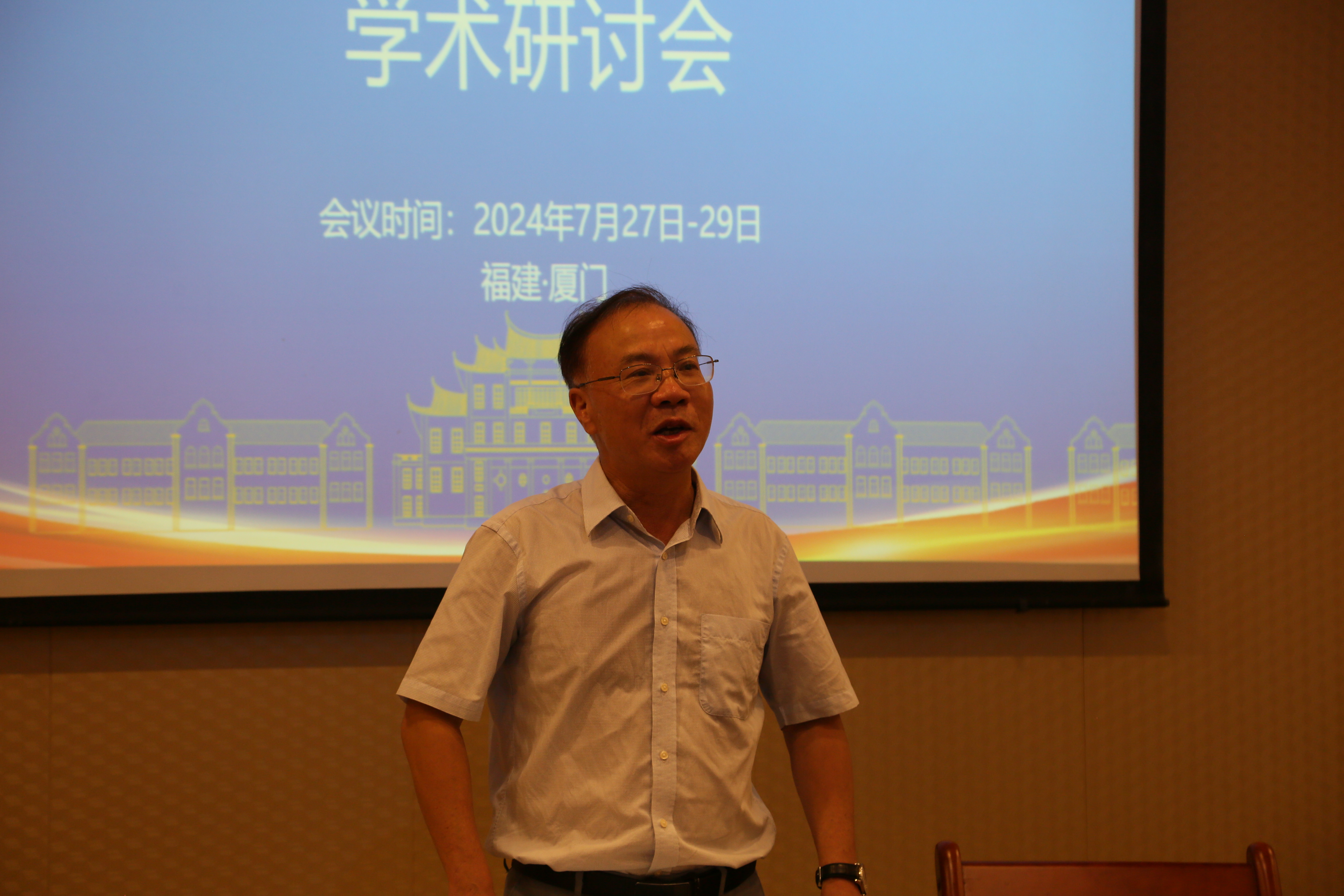 国家天元东南数学中心举办“流体动力学中的偏微分方程研讨会” 第 1 张 国家天元东南数学中心举办“流体动力学中的偏微分方程研讨会” 第 1 张