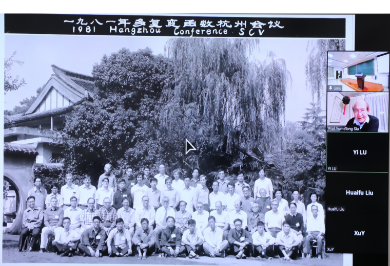 国家天元数学东南中心举办2023年厦门多复变与复几何学术研讨会 第 2 张 国家天元数学东南中心举办2023年厦门多复变与复几何学术研讨会 第 2 张