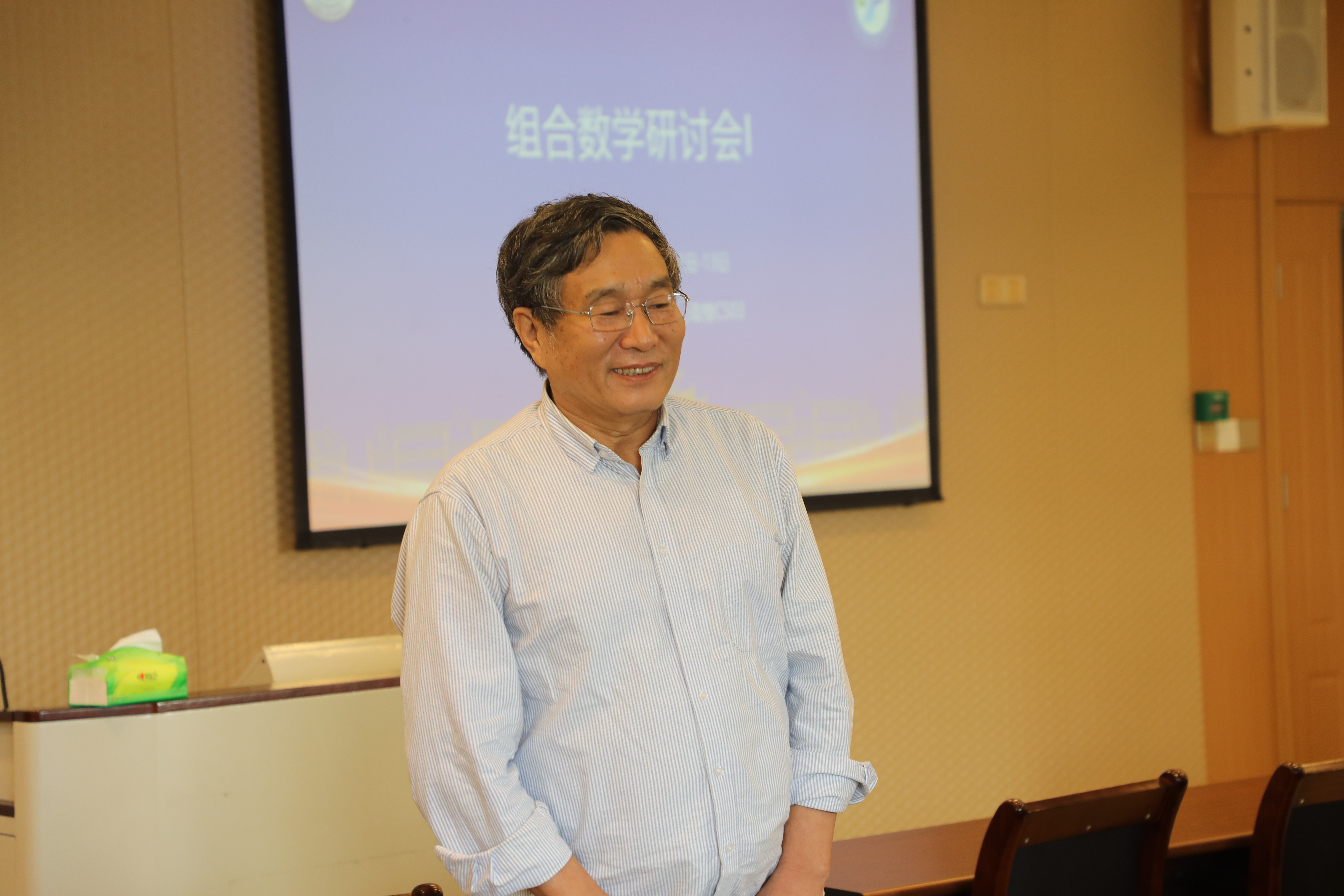 国家天元数学东南中心举办“组合数学研讨会I” 第 2 张 国家天元数学东南中心举办“组合数学研讨会I” 第 2 张