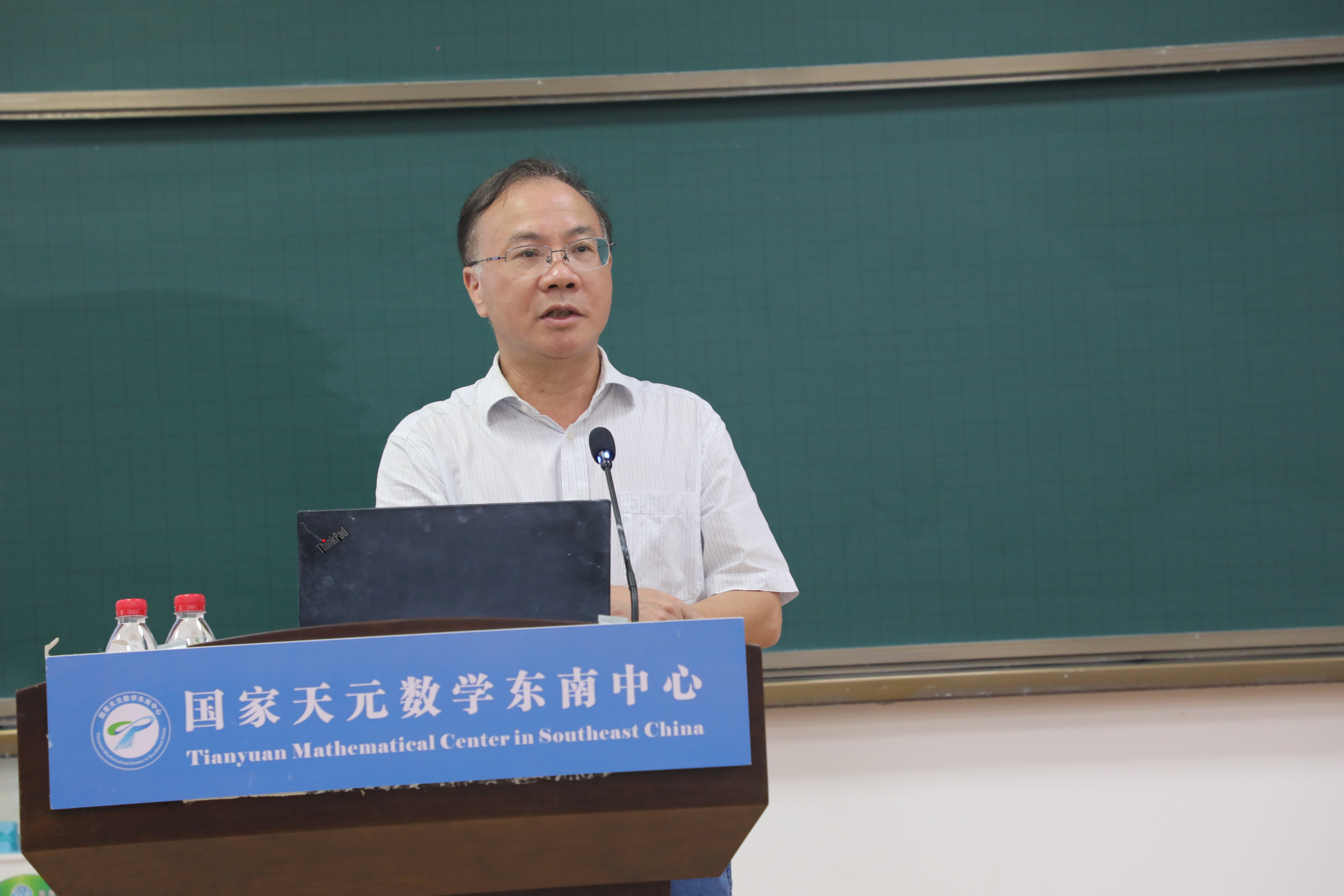 国家天元数学东南中心召开“2023厦门微分几何研讨会” 第 1 张 国家天元数学东南中心召开“2023厦门微分几何研讨会” 第 1 张