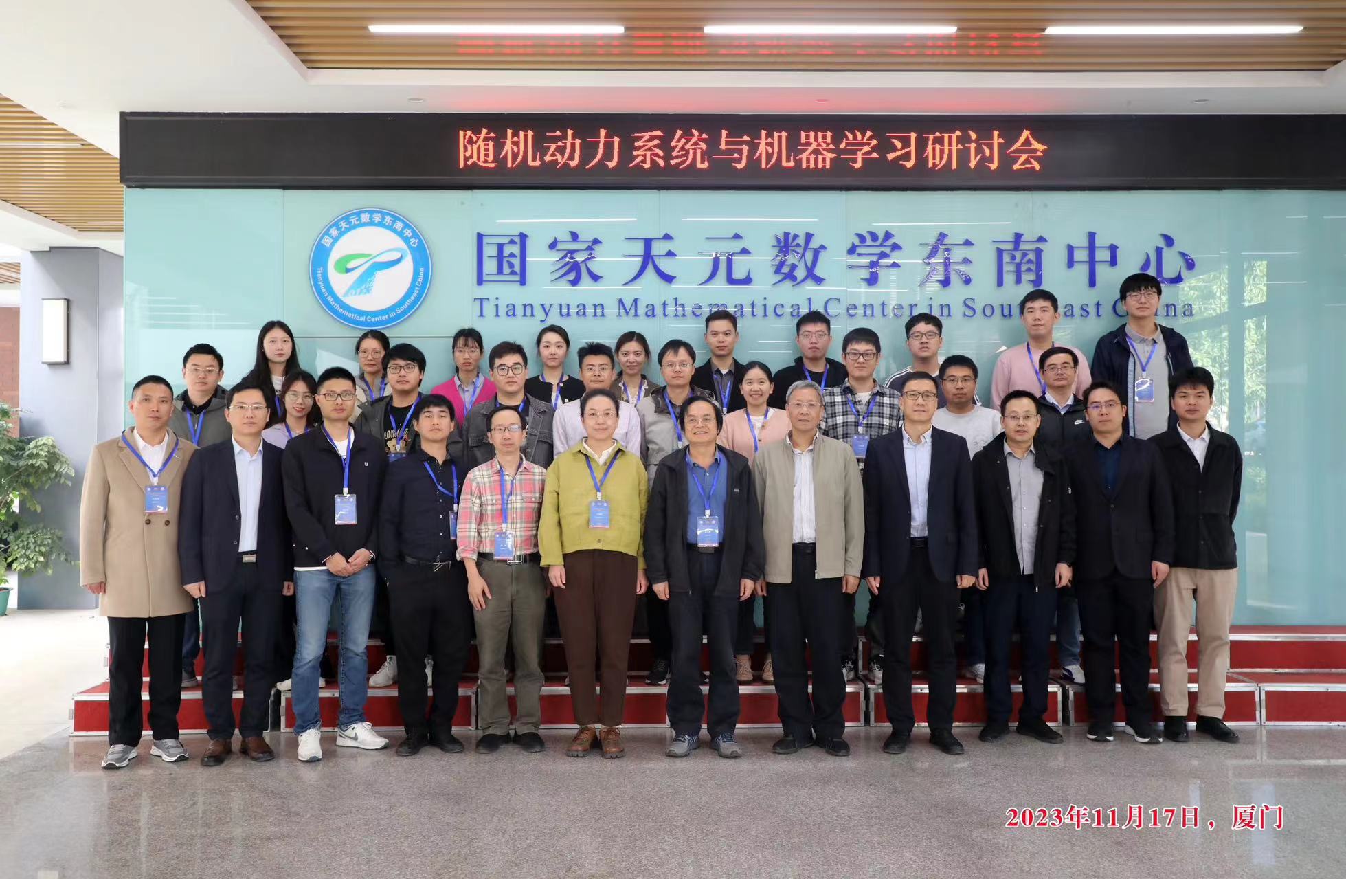 TMSE holds Workshop on Stochastic Dynamical Systems and Machine Learning TMSE holds Workshop on Stochastic Dynamical Systems and Machine Learning
