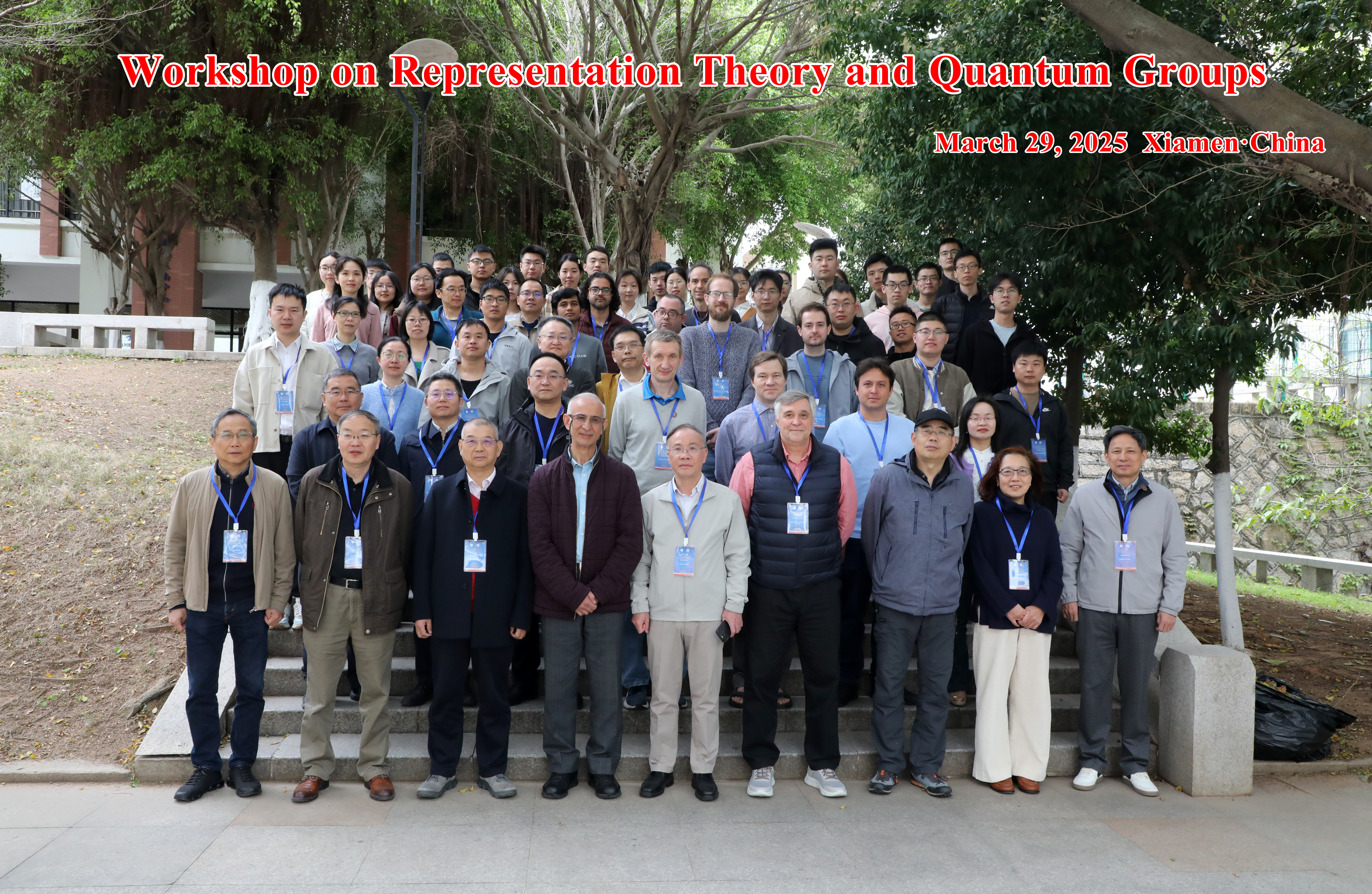 TMSE holds Workshop on Representation Theory and Quantum Group 第 2 张 TMSE holds Workshop on Representation Theory and Quantum Group 第 2 张