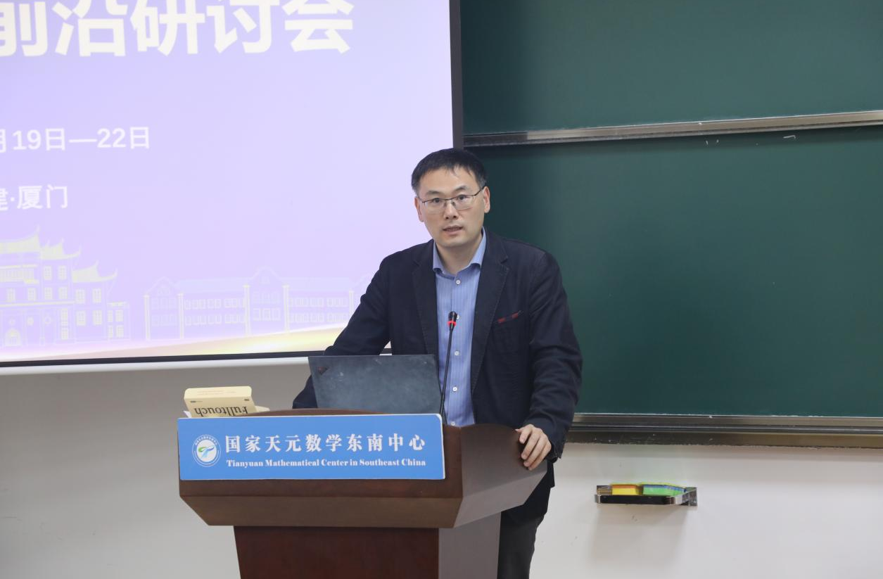 国家天元数学东南中心召开“科学计算前沿研讨会” 第 1 张 国家天元数学东南中心召开“科学计算前沿研讨会” 第 1 张