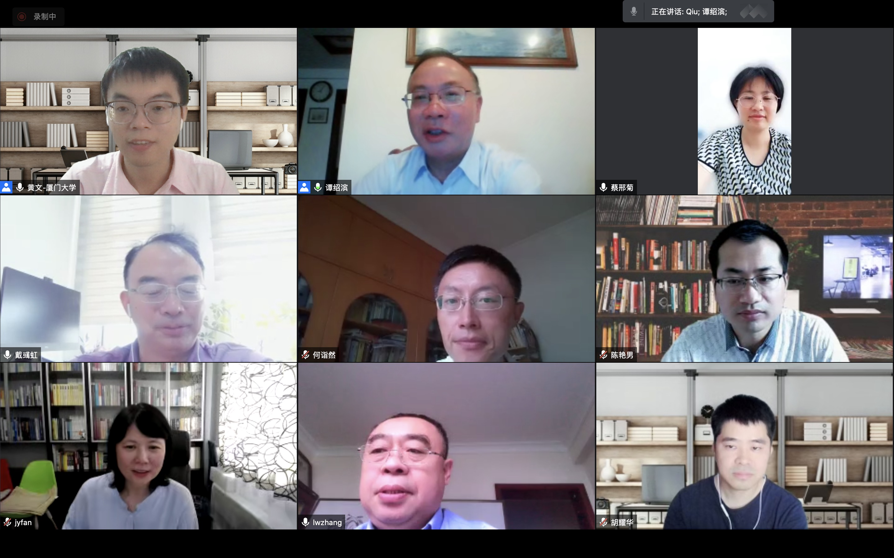 国家天元数学东南中心举办“前沿优化与应用暑期交流合作研讨会” 国家天元数学东南中心举办“前沿优化与应用暑期交流合作研讨会”
