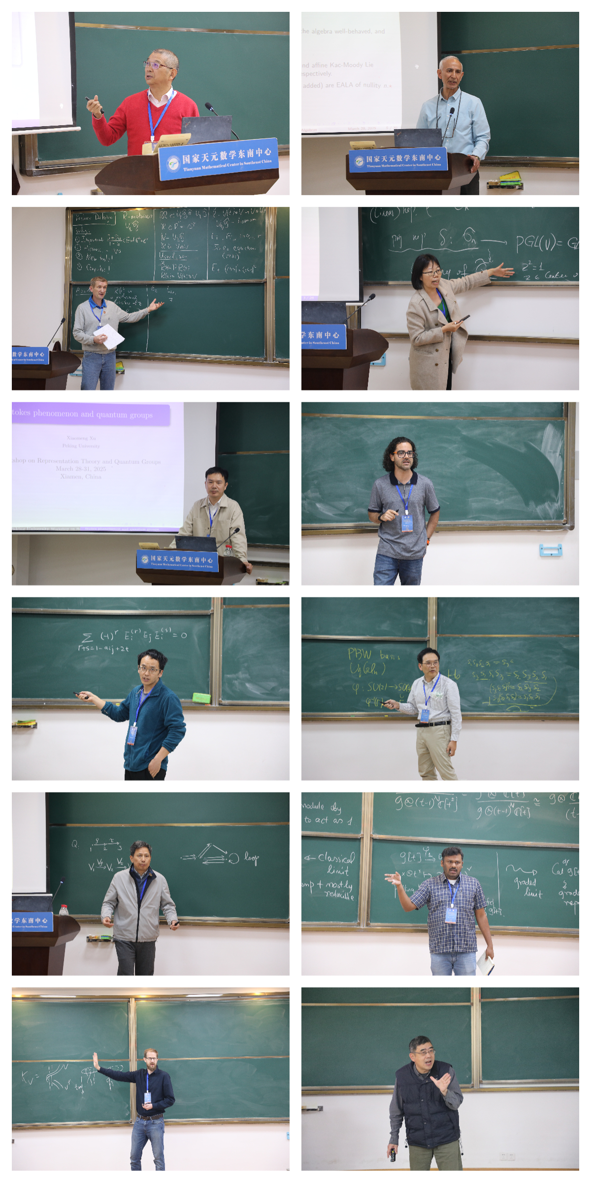 国家天元数学东南中心召开“表示论与量子群”研讨会 第 2 张 国家天元数学东南中心召开“表示论与量子群”研讨会 第 2 张