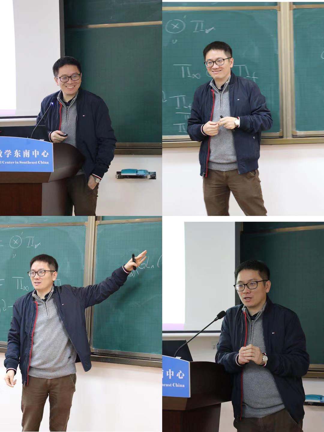 孙斌勇院士做客天元名家讲堂 第 2 张 孙斌勇院士做客天元名家讲堂 第 2 张