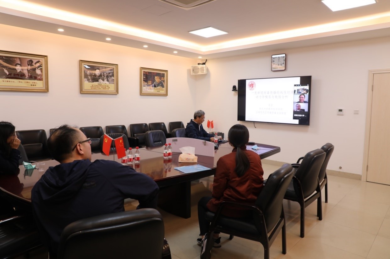 国家天元数学东南中心举办线上专题讲座 第 4 张 国家天元数学东南中心举办线上专题讲座 第 4 张