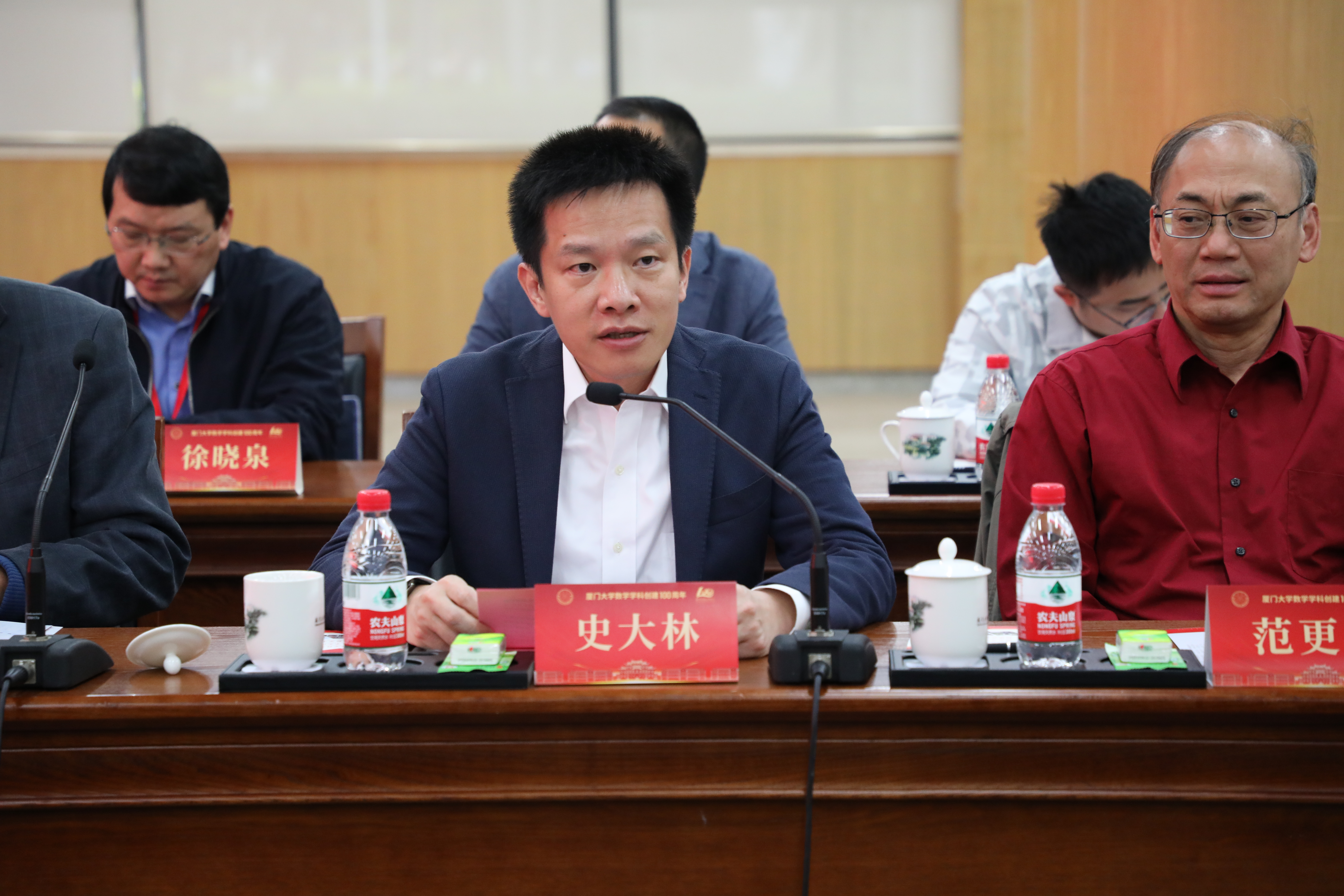 国家天元数学东南中心召开2023年学术委员会扩大会议 第 2 张 国家天元数学东南中心召开2023年学术委员会扩大会议 第 2 张