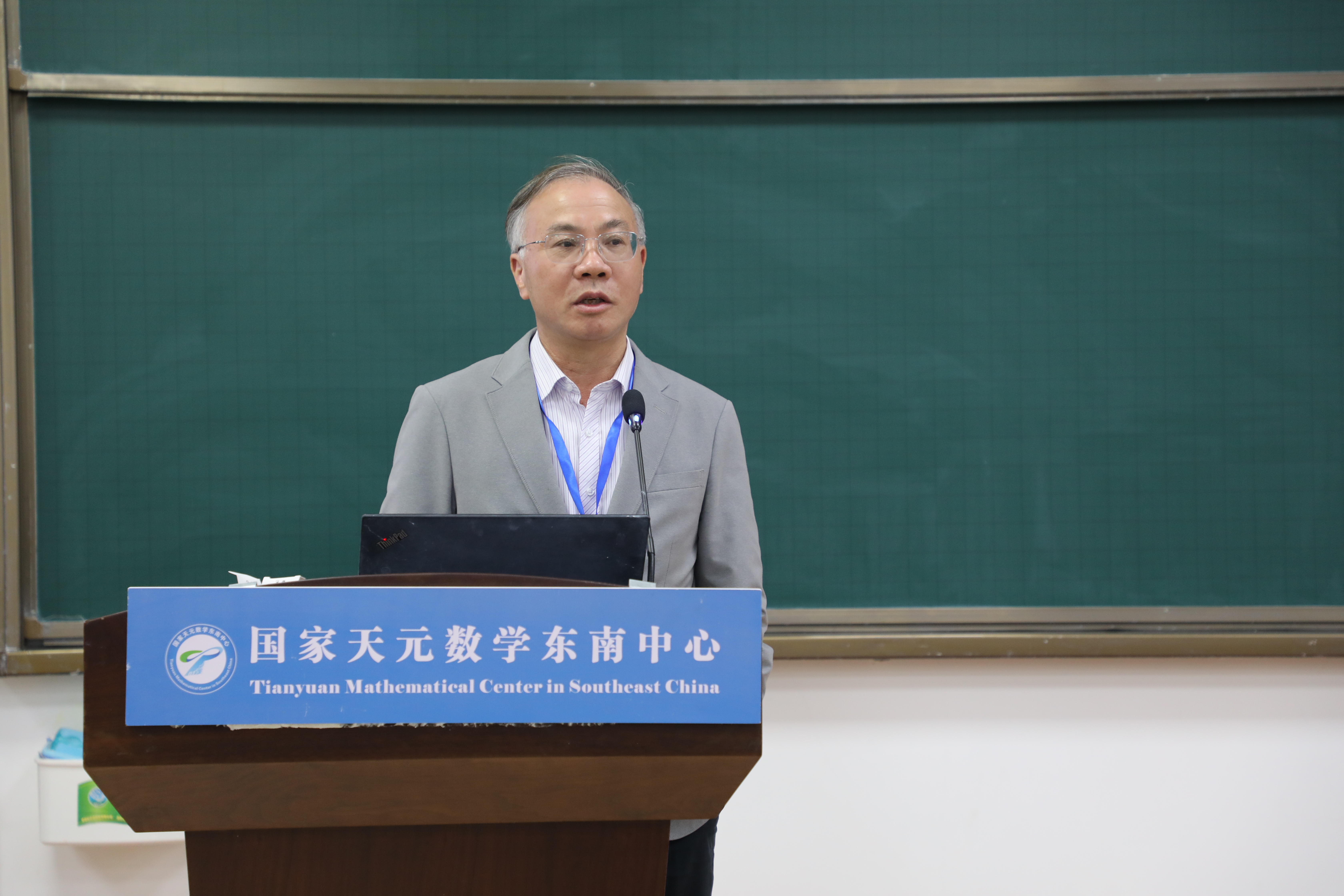 国家天元数学东南中心召开“科学计算前沿论坛” 第 1 张 国家天元数学东南中心召开“科学计算前沿论坛” 第 1 张