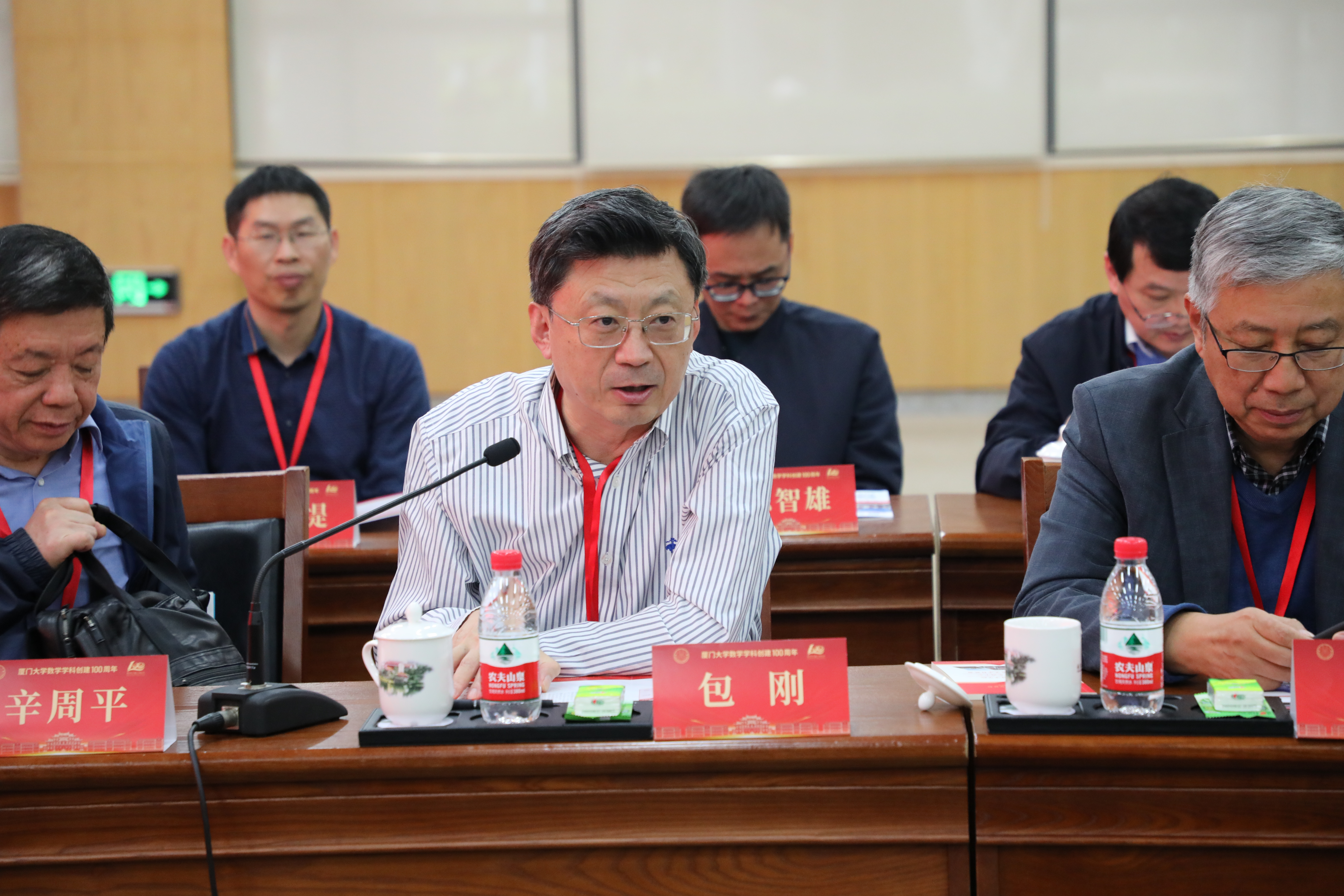 国家天元数学东南中心召开2023年学术委员会扩大会议 第 4 张 国家天元数学东南中心召开2023年学术委员会扩大会议 第 4 张
