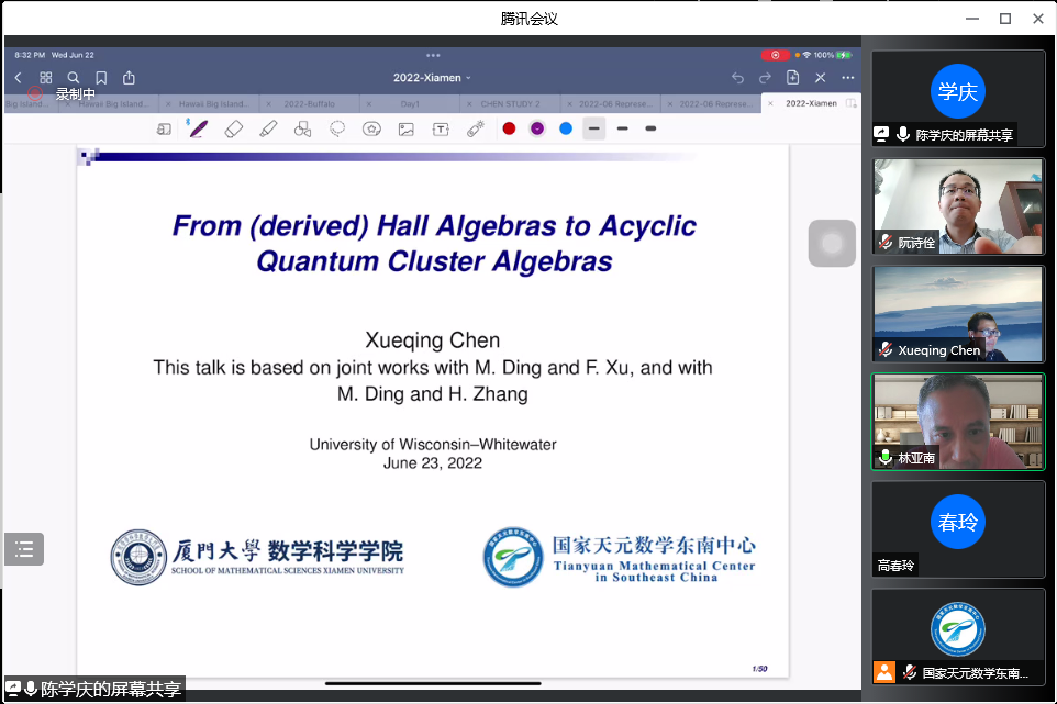 陈学庆教授做Colloquium第四十九期讲座 陈学庆教授做Colloquium第四十九期讲座