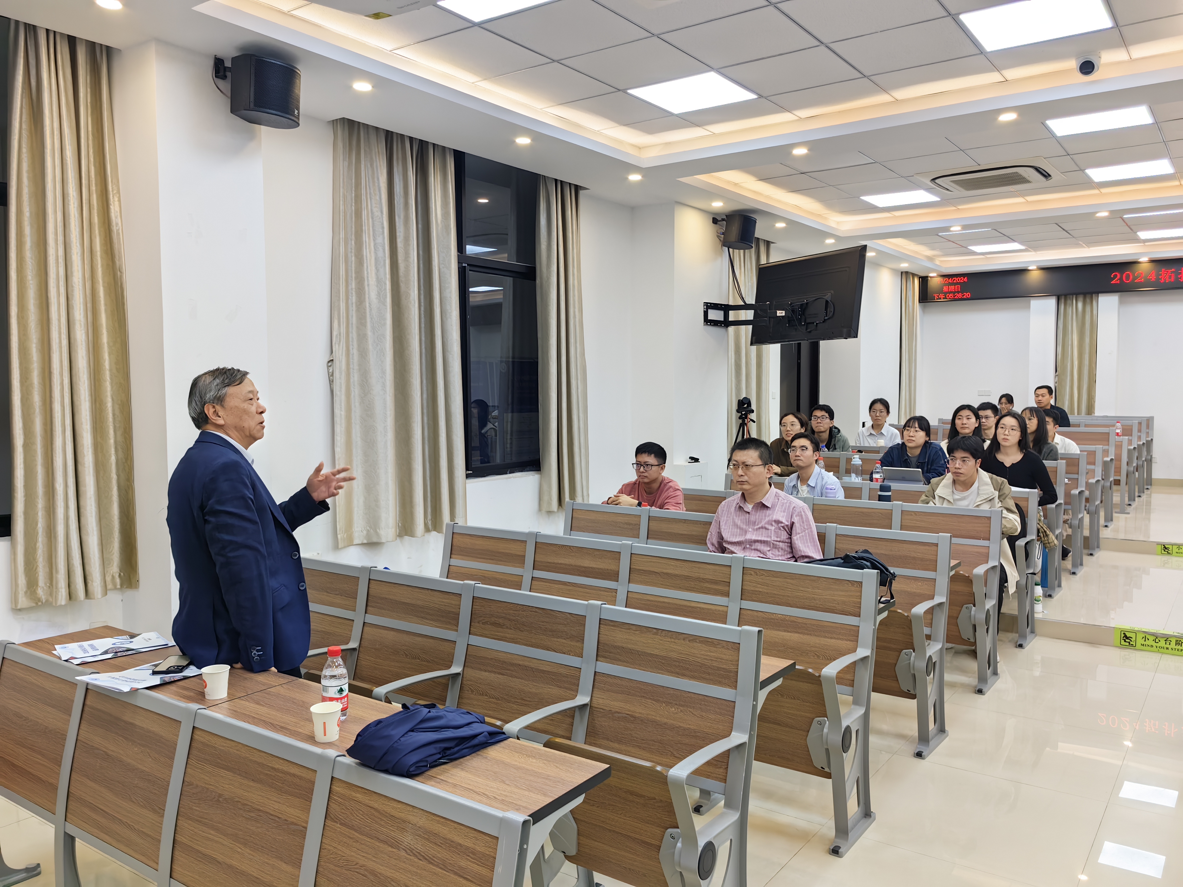 国家天元数学东南中心召开 “2024拓扑动力系统与遍历理论研讨会” 第 3 张 国家天元数学东南中心召开 “2024拓扑动力系统与遍历理论研讨会” 第 3 张
