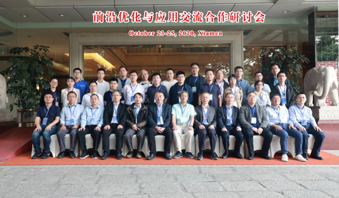 国家天元数学东南中心举办“前沿优化与应用交流合作研讨会” 第 8 张 国家天元数学东南中心举办“前沿优化与应用交流合作研讨会” 第 8 张