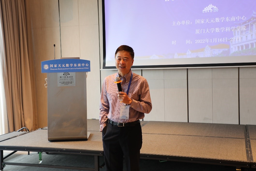 国家天元数学东南中心召开“复杂非线性系统的分析,算法和模拟研讨会” 第 1 张 国家天元数学东南中心召开“复杂非线性系统的分析,算法和模拟研讨会” 第 1 张