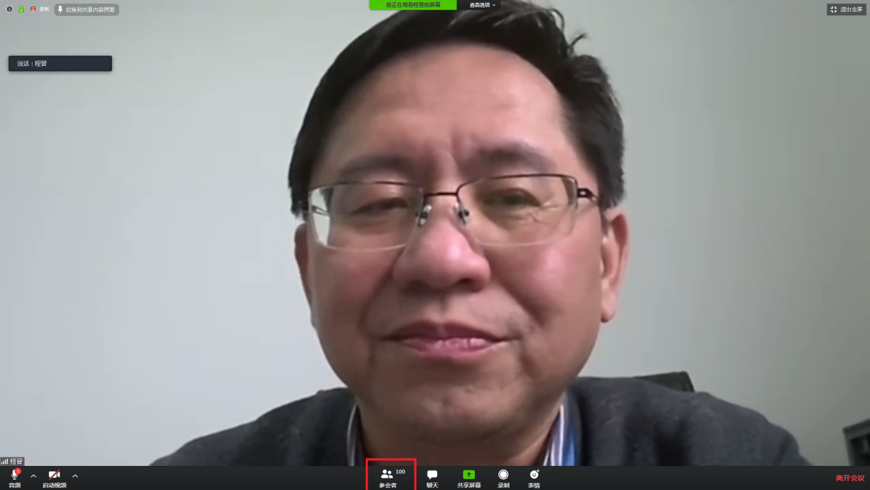 国家天元数学东南中心举办线上专题讲座 第 1 张 国家天元数学东南中心举办线上专题讲座 第 1 张