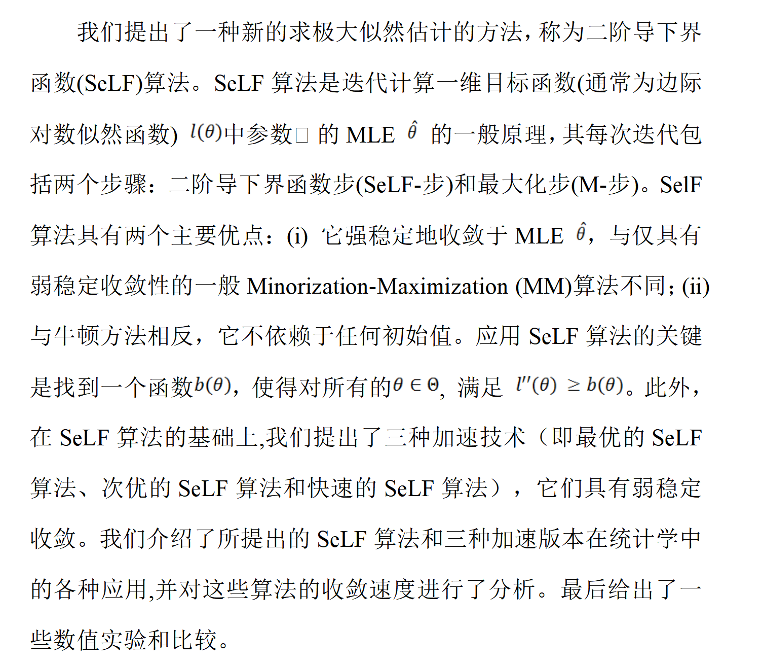 微信图片_20231127101544.png